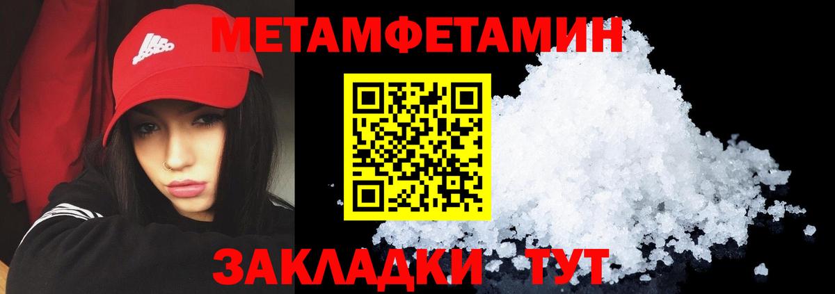 АМФЕТАМИН 97% Нарткала