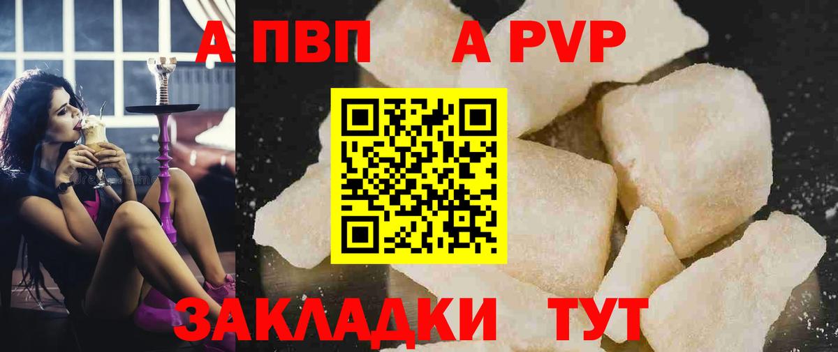 A PVP СК Нарткала
