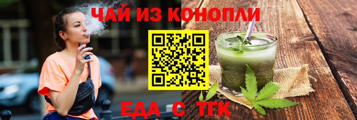 МЕФ  Гашиш  Нарткала  ГАШ  Вход с VPN  Alpha PVP СК кристаллы  Мефедрон   МАРИХУАНА 