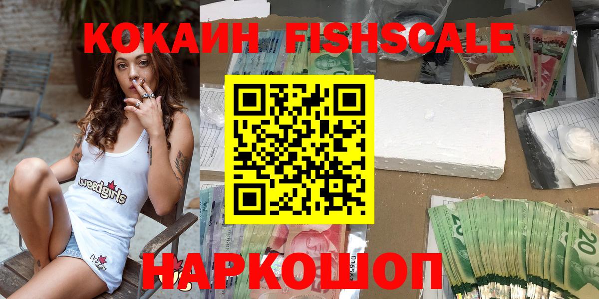 КОКАИН 99% Нарткала