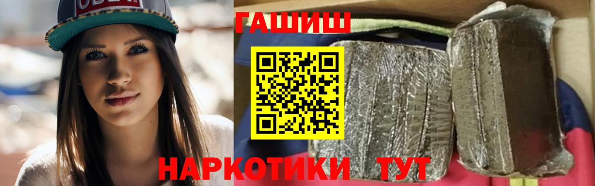Гашиш индика сатива Нарткала
