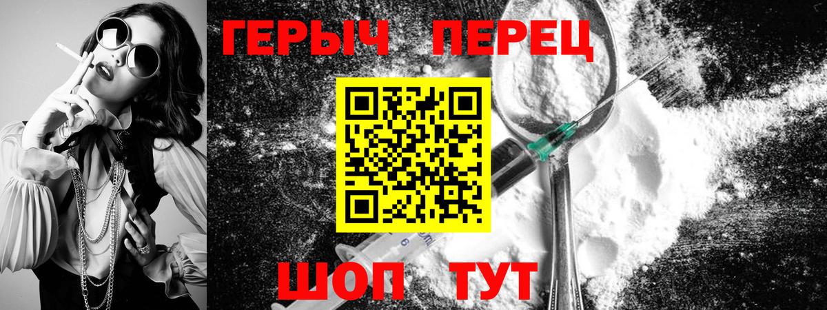 Нарткала  ГЕРОИН Афган  Вход с VPN 