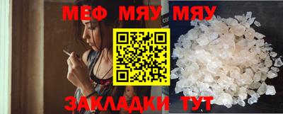 мет Тула
