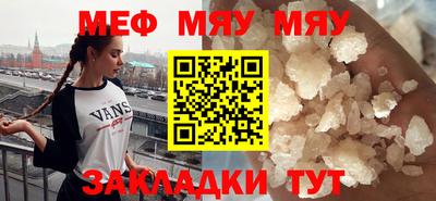 крисы Тулун
