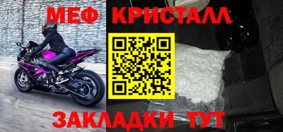крисы Тулун