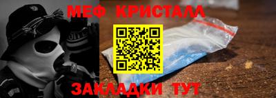 мет Тула