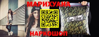 прущая мука Котовск