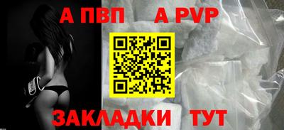 крисы Тулун