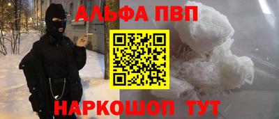 стафф Усть-Илимск