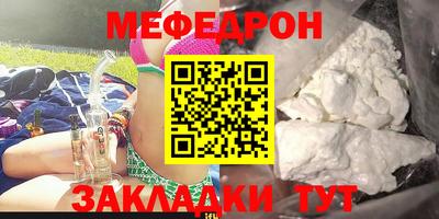 мет Тула