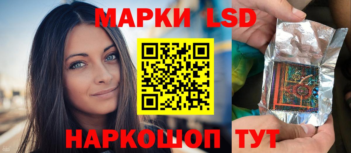 ЛСД экстази ecstasy  LSD-25 экстази ecstasy  Вход с VPN  Нарткала 