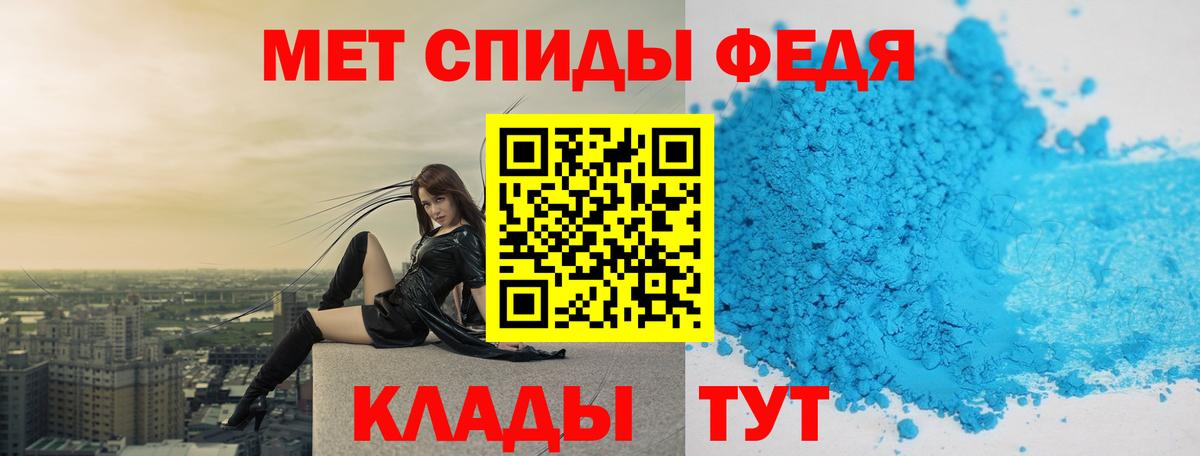 Метамфетамин витя  Вход с VPN  Нарткала 