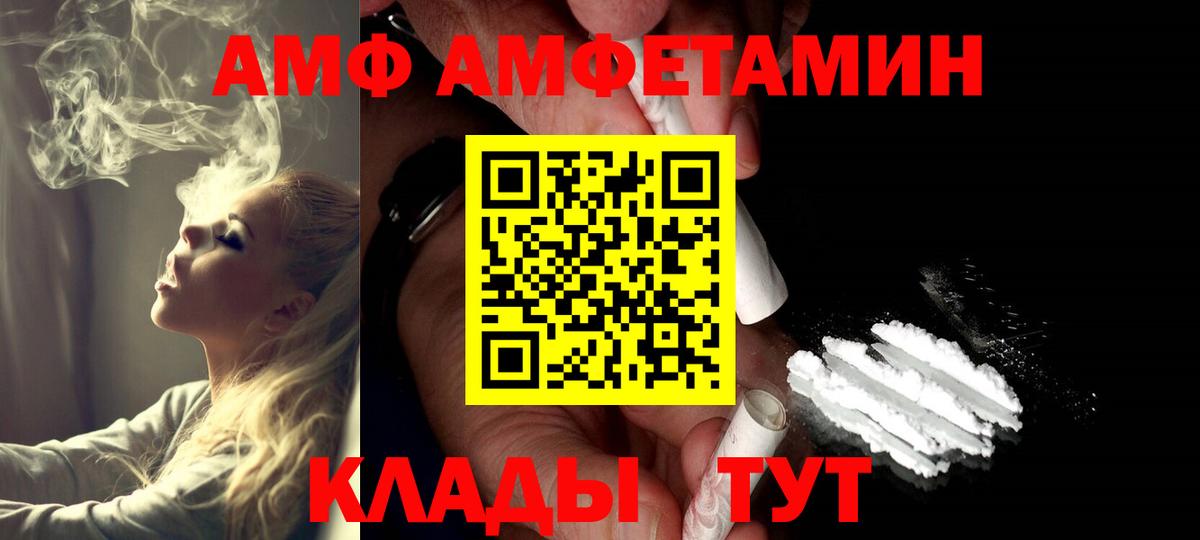 Первитин витя Нарткала