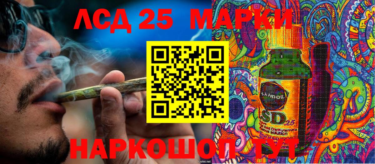 Наркотические марки 1,5мг Нарткала