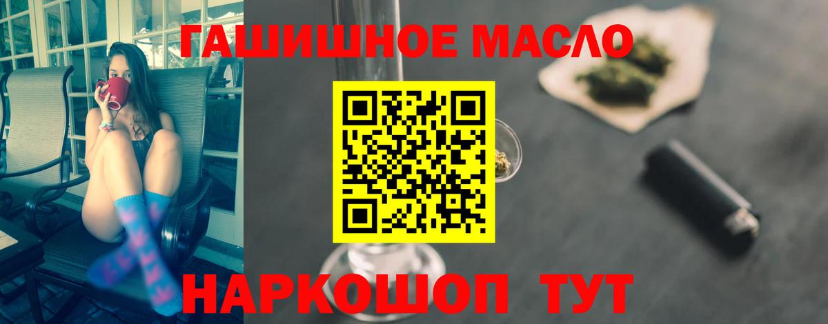 Нарткала  Дистиллят ТГК вейп  Вход с VPN  ТГК концентрат 