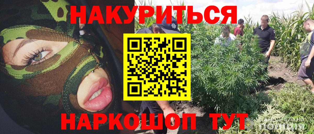 Канабис LSD WEED Нарткала